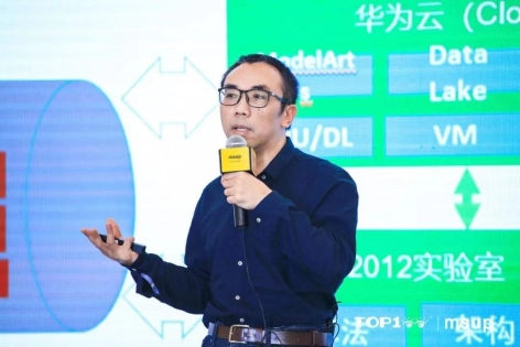 华为云ROMA:构建数字化转型之路,助力企业丰富生态