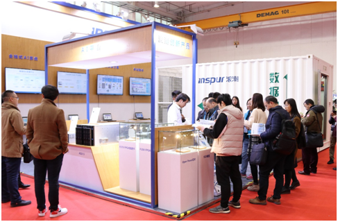 迎接5G!浪潮边缘数据中心亮相中国电机工程学会年会