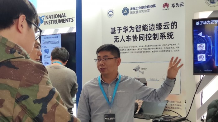 华为云智能边缘平台IEF 引领边缘计算产业新趋势