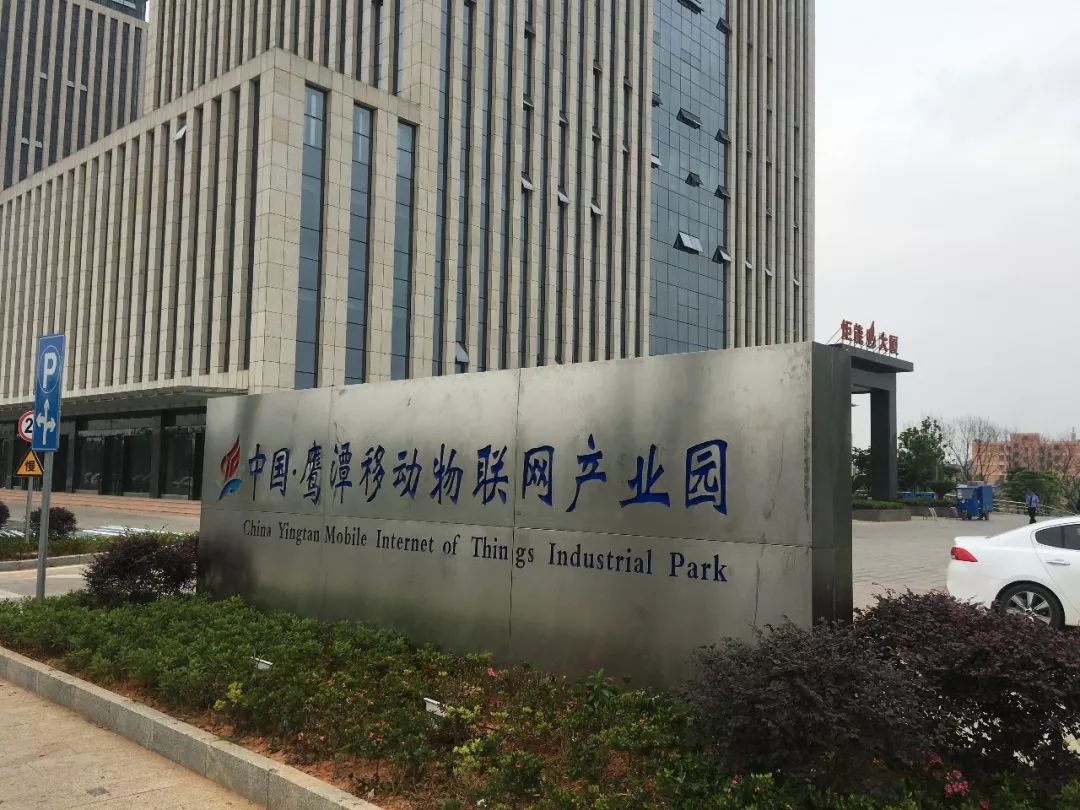 三年NB-IoT，十年物联网