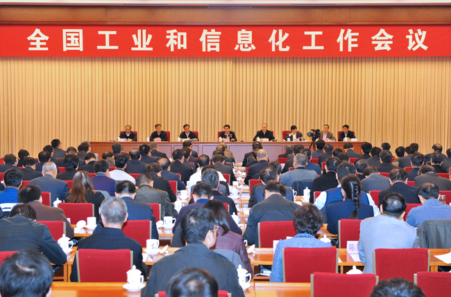 工信部部署2017年七大重点工作任务,3D打印在列