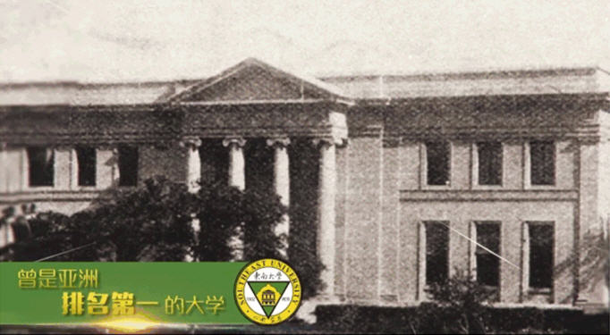 东南大学“拍了拍”你,信锐智慧教室你心动了吗?