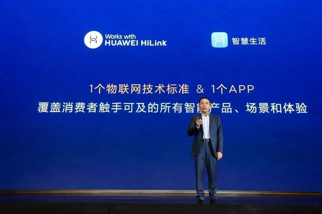 2020年智能家居创新排行榜TOP50出炉