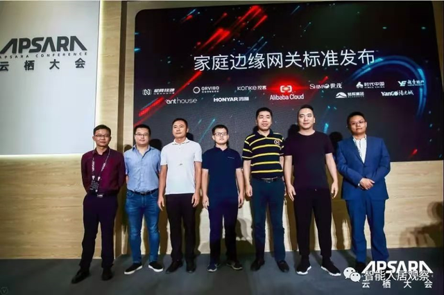 2020年智能家居创新排行榜TOP50出炉