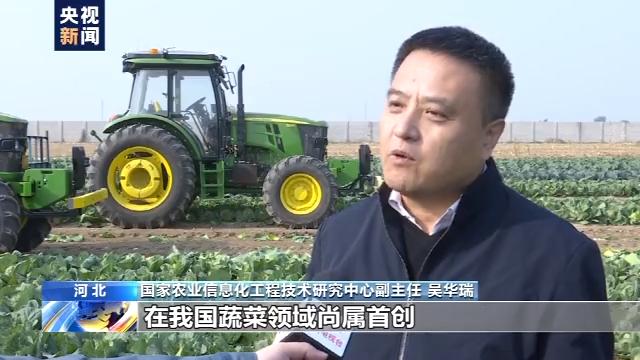 新技术！我国蔬菜全程智能无人化生产取得突破