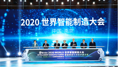 工信部：加快推动制造业数字化、网络化、智能化转型