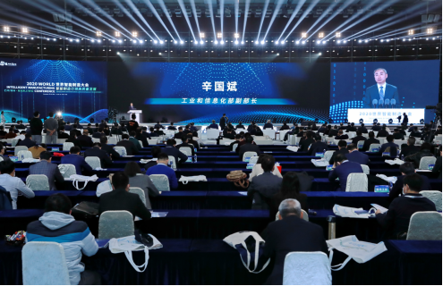 工信部：加快推动制造业数字化、网络化、智能化转型