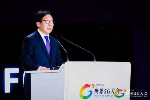 中国联通积极参与世界5G大会各大论坛共议5G应用未来