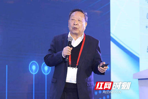 数位院士齐议大数据应用 衡阳大数据发展未来可期