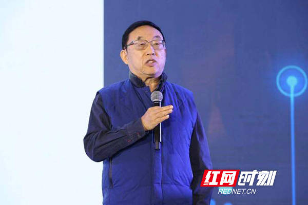 数位院士齐议大数据应用 衡阳大数据发展未来可期