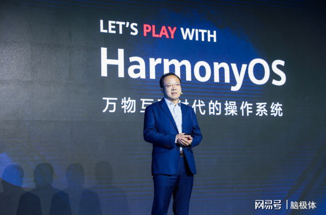 HarmonyOS 2.0手机开发者Beta版来临，开启全场景智慧生活新体验