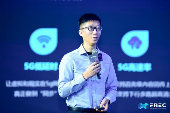 边缘节点、算力及云网协同能力是提供沉浸式体验的根本需求