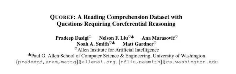 陈根：理解“他她它”，人工智能如何做到？