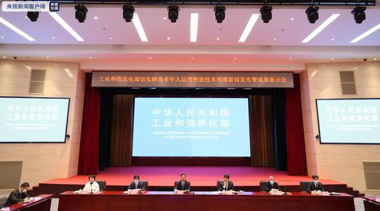 工信部出手!将对主流手机、网站和App进行适老化改造!