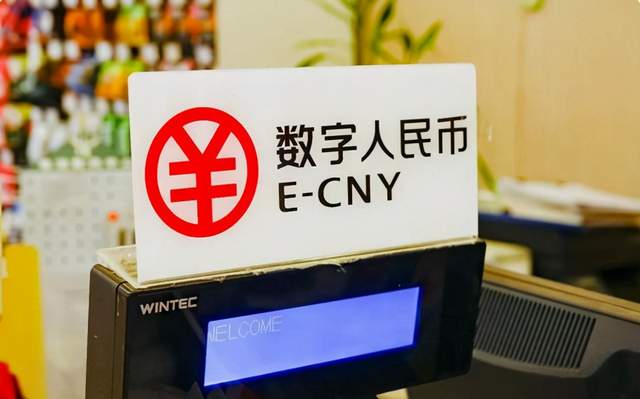 央行正式出手,数字人民币来了,支付宝、微信支付受冲击吗?