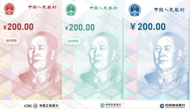 央行正式出手,数字人民币来了,支付宝、微信支付受冲击吗?