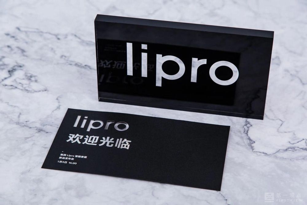 写在魅族新品发布会之前,手机精品路线尚未见效,又押注智能家居?