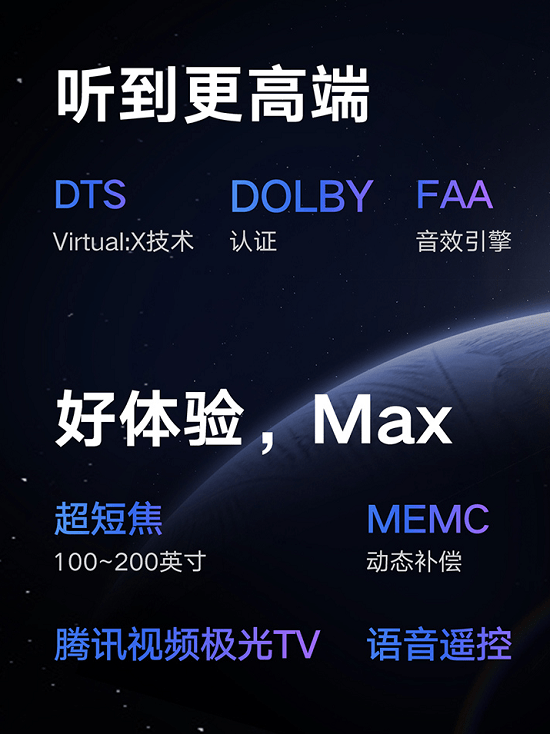 新家电必备, 2020 峰米腾讯联合重磅打造!快来看新品!