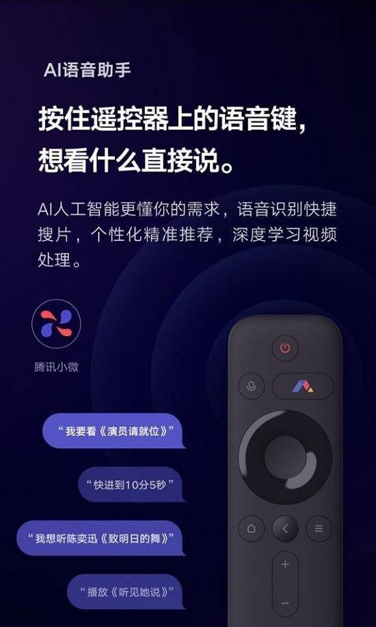 新家电必备, 2020 峰米腾讯联合重磅打造!快来看新品!