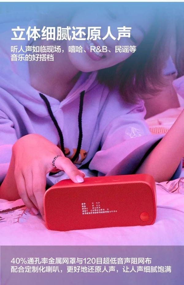 生活更具未来感 这些智能家居已经融入了你的生活中