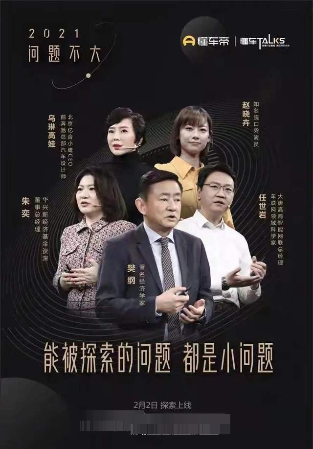 大唐高鸿任世岩:自动驾驶为什么需要车联网