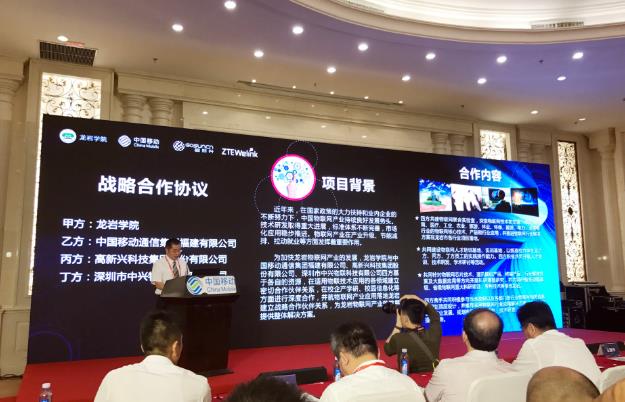 工信部发布NB-IoT执行标准