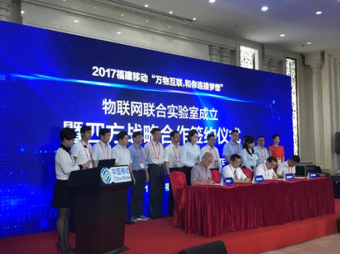 工信部发布NB-IoT执行标准