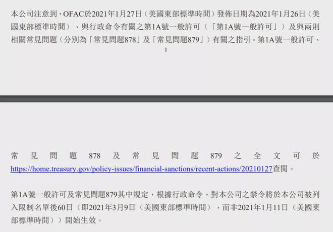 超级巨无霸要来了！中国电信要回A股上市！一年入账近4000亿