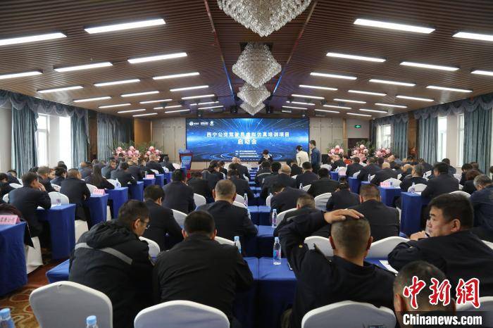 西部地区首个智慧交通5G+VR虚拟实训建设项目正式启动