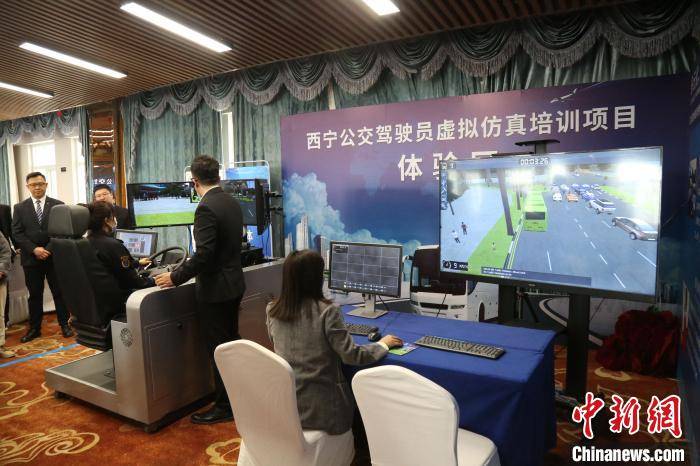 西部地区首个智慧交通5G+VR虚拟实训建设项目正式启动