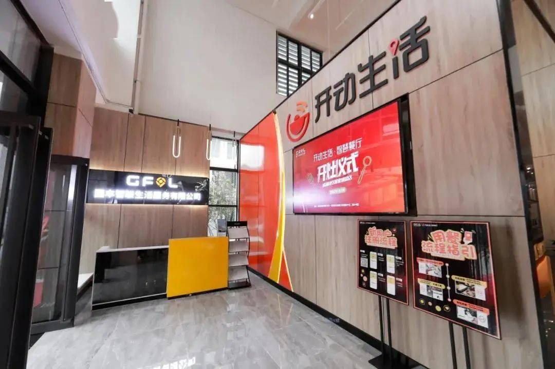 这家智慧餐厅西南首店进驻沙坪坝