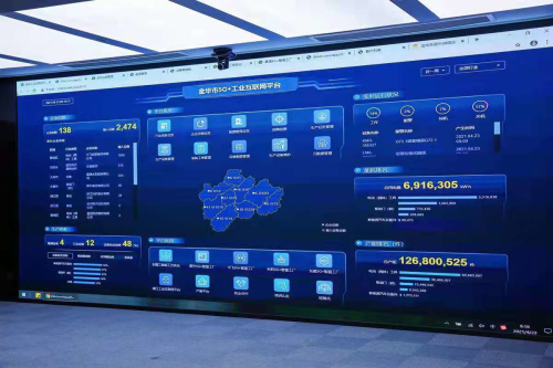 中国移动:构筑5G+工业互联网生态圈,激发澎湃新动能