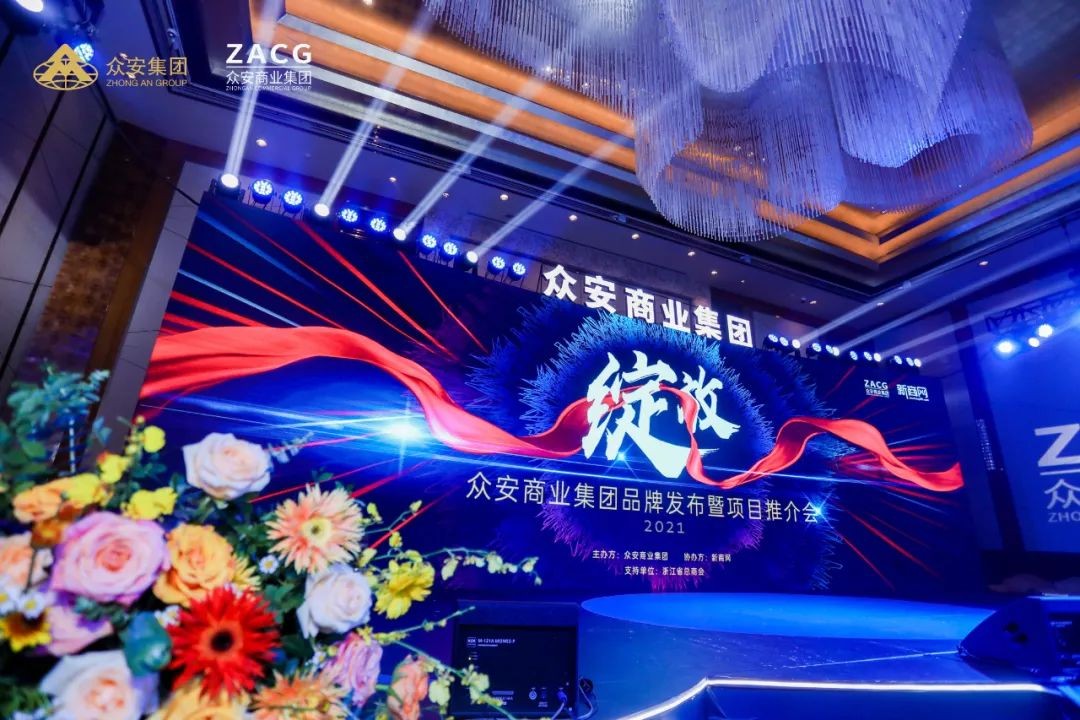 城市也是一张巨大的互联网 打造了杭州首个综合体的商业地产元老