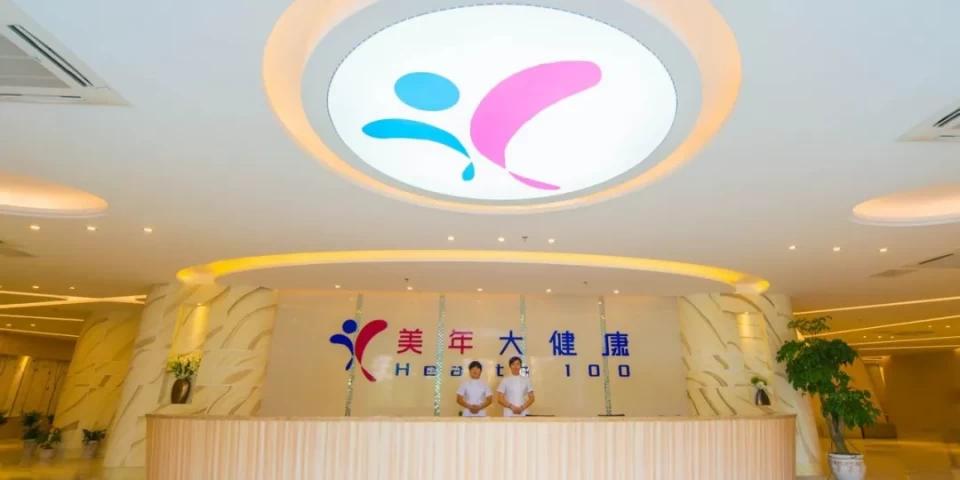 引入数字化：被AI赋能的美年健康