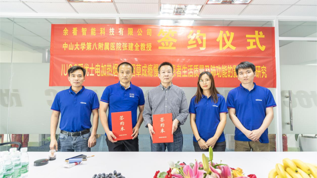 余看智能启动IUO烟斗对慢阻肺有效医理研究