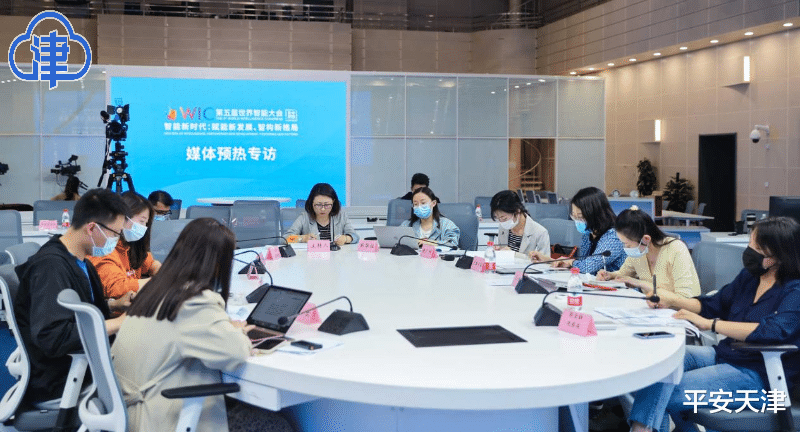 贯彻国家车联网战略 推动天津市车联网产业发展