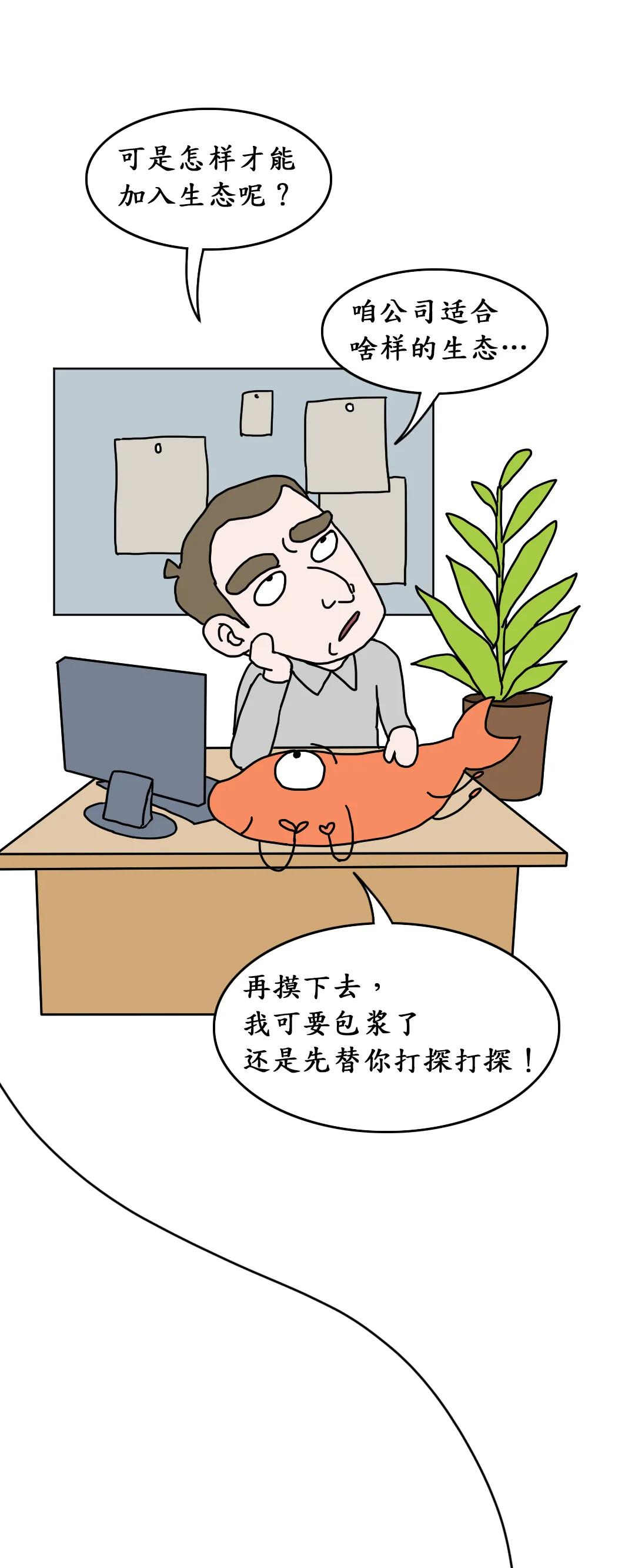 云计算生态圈图鉴:你还在最后一层摸鱼吗?