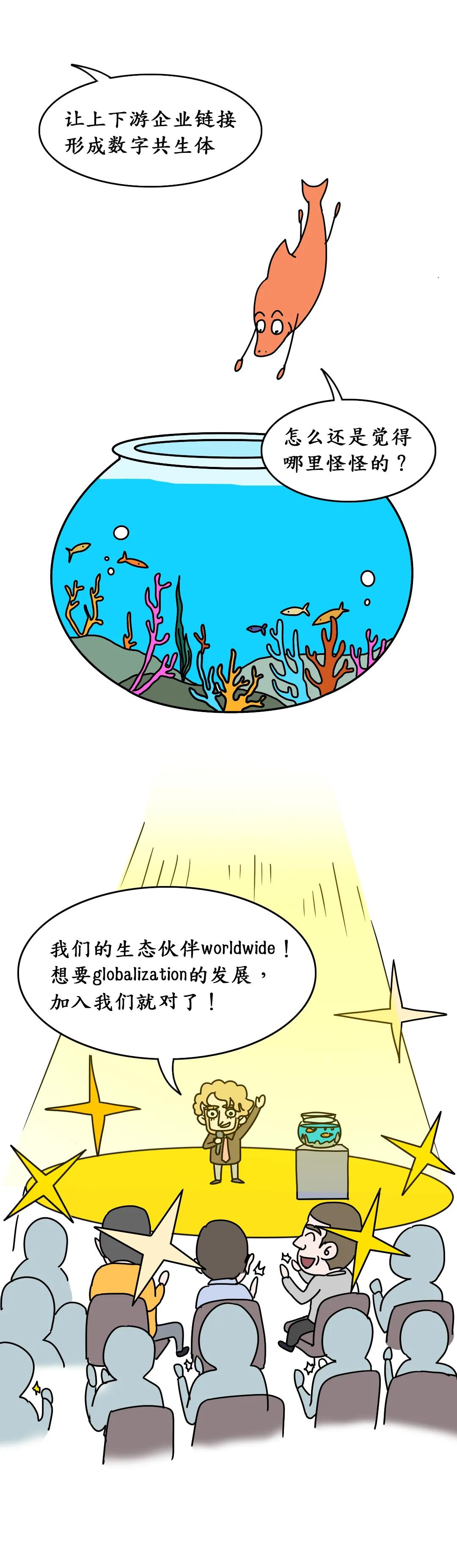 云计算生态圈图鉴:你还在最后一层摸鱼吗?