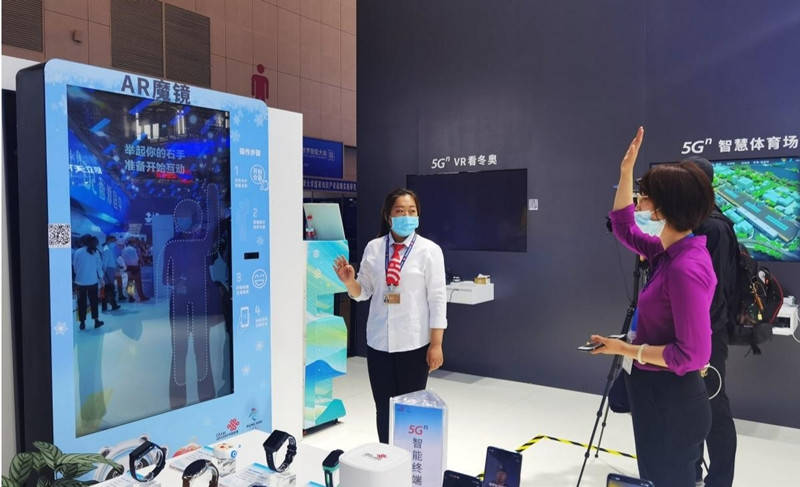 中国联通在第五届世界智能大会上演5G实力秀