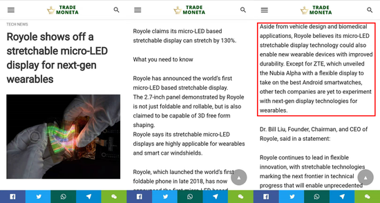 柔宇弹力柔性屏技术打破外企技术垄断地位 这次轮到外企担心了