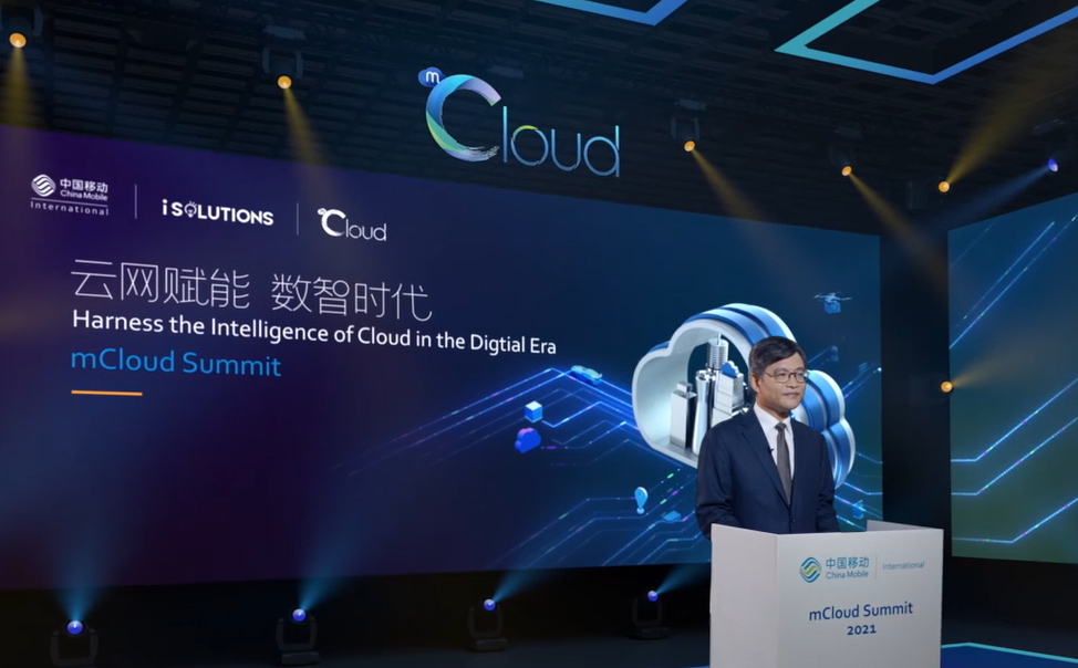 中国移动国际公司，要在海外再造一个中国移动！