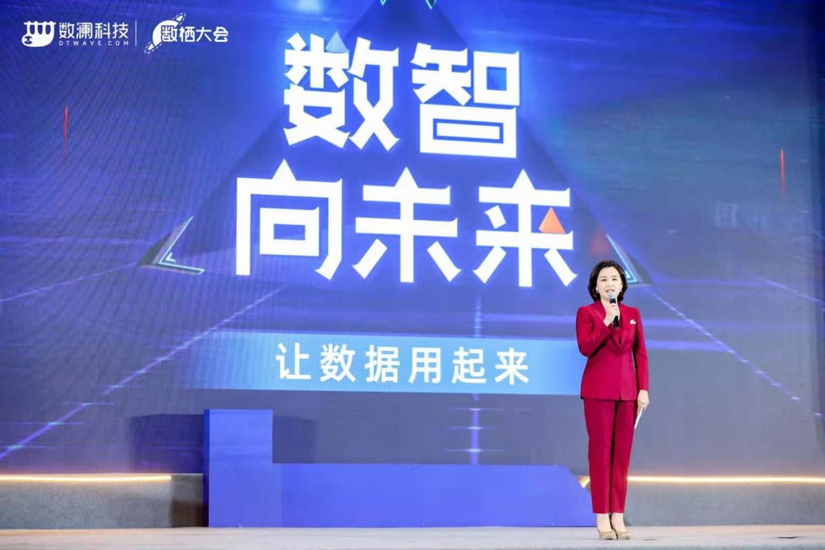 让数据用起来的方向，在数据智能