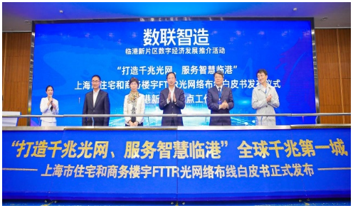 中国移动千兆Wi-Fi战略持续深入，全光未来即将到来