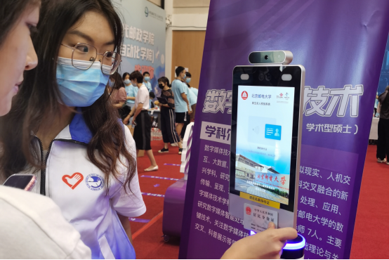 中国联通打造智慧化平安校园 全方位守护校园安全