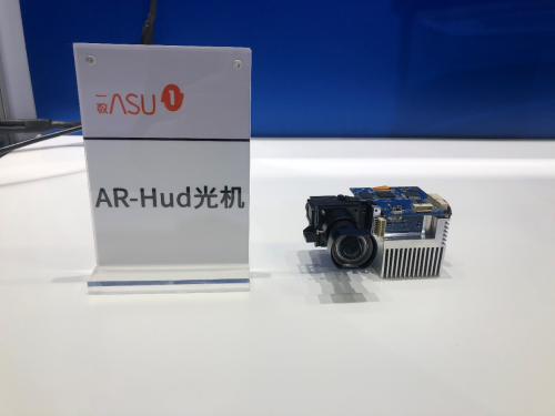 一数科技突破AR-HUD卡脖子核心光机技术