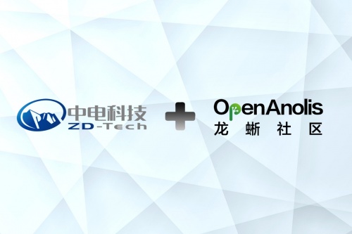 又一家，龙蜥社区迎来重磅成员：中电科技，助力开源生态建设