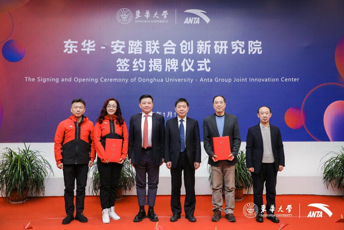 由“外”向“内”，安踏破解运动科技“卡脖子”难题