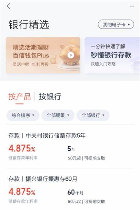 科技或金融,悬在蚂蚁头上的问号 科技或金融,悬在蚂蚁头上的问号