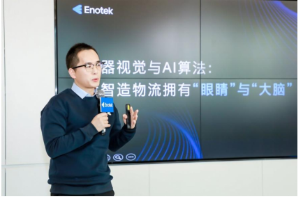 安歌科技瞄准千亿赛道 实现智造物流全链路布局 安歌科技瞄准千亿赛道 实现智造物流全链路布局