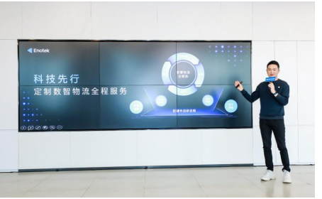 安歌科技瞄准千亿赛道 实现智造物流全链路布局 安歌科技瞄准千亿赛道 实现智造物流全链路布局